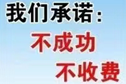 助力农业公司追回350万化肥采购款